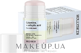 Парфумерія, косметика Маска-стік від прищів - Hollyskin Calamine + Salicylic Acid Face Stick Mask *