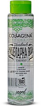 Парфумерія, косметика Міцелярна вода з колагеном - Collagena Handmade Micellar Water