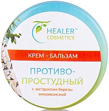 Крем-бальзам противопростудный с экстрактом березы - Healer Cosmetics — фото N3