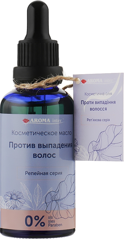 Косметическое масло против выпадения волос, с пипеткой - Aroma Inter — фото N1