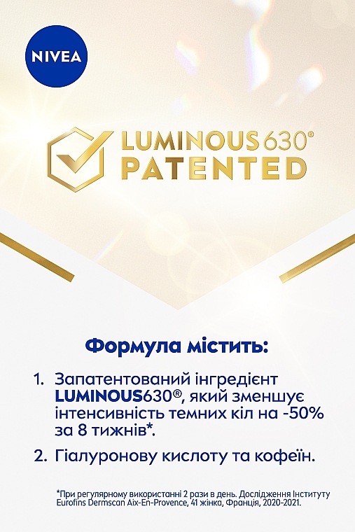 УЦІНКА Крем для шкіри навколо очей проти темних кіл - NIVEA Luminous 630 Anti Spot Eye Cream * — фото N5