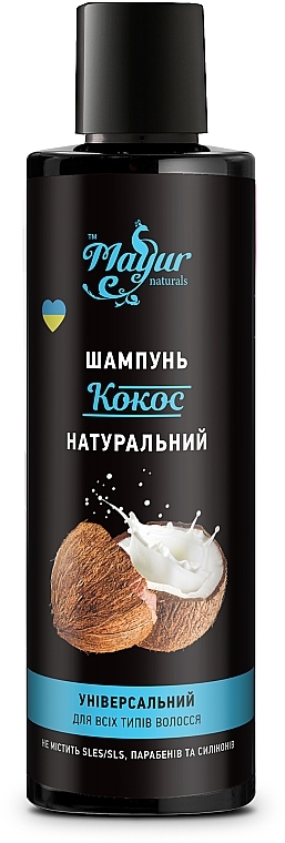 УЦІНКА Універсальний натуральний шампунь "Кокос" для всіх типів волосся - Mayur * — фото N3