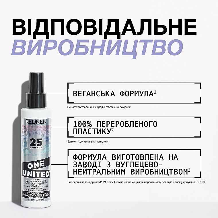Мультифункциональный спрей 25-В-1 для всех особенностей и типов волос - Redken One United Elixir — фото N7