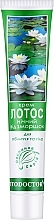 Крем нічний для обличчя, шиї та зони декольте "Лотос" - Фітодоктор — фото N1