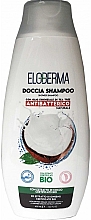 Парфумерія, косметика Шампунь-гель для душу "Кокос" - Eloderma Shower Shampoo