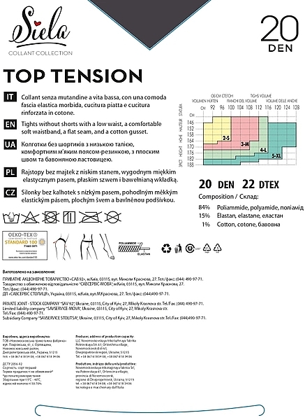 Колготки жіночі "Top Tension", 20 Den, graphite - Siela — фото N2