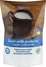 Парфумерія, косметика Рідке крем-мило з протеїнами козиного молока - Bioton Cosmetics Liquid Cream Soap (дой-пак)