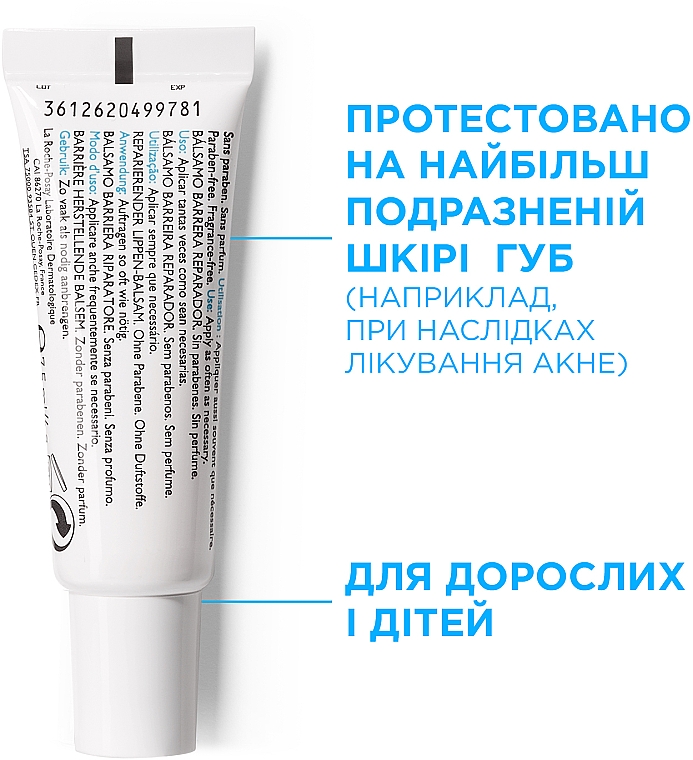 ПОДАРУНОК! Бар'єрний відновлюючий бальзам для губ та обвітрених,потрісканих, подразнених ділянок шкіри дітей та дорослих  - La Roche-Posay Cicaplast Levres — фото N3