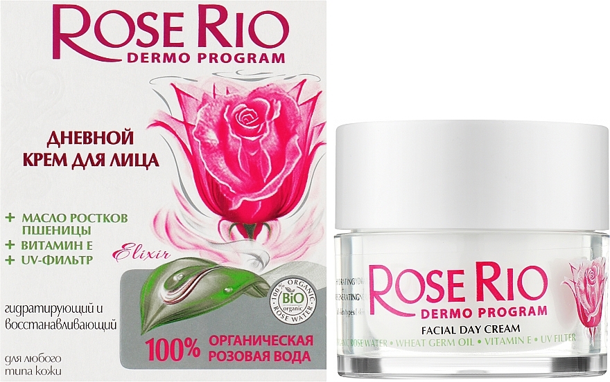 Денний крем для обличчя "Rose rio" - Sts Cosmetics Rose Rio Facial Day Cream — фото N2