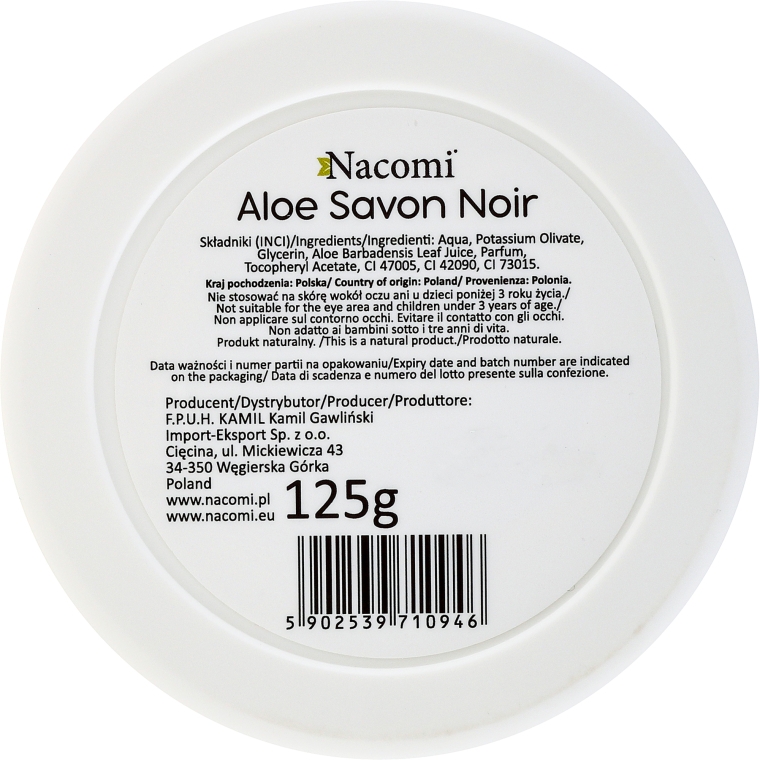 Черное мыло с соком алоэ вера - Nacomi Savon Noir Natural Black Soap with Aloe Vera Juice — фото N2