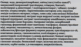 Антивікова сироватка для обличчя з екстрактом морської соснової кори та едельвейса - Les Bois L'expression — фото N10