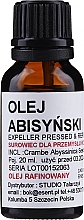 Рафінована абісінська олія - Esent — фото N1
