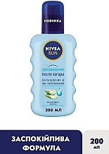 УЦЕНКА Спрей освежающий "Увлажнение после загара" - NIVEA Sun Care Apres Spray De Soin * — фото N2