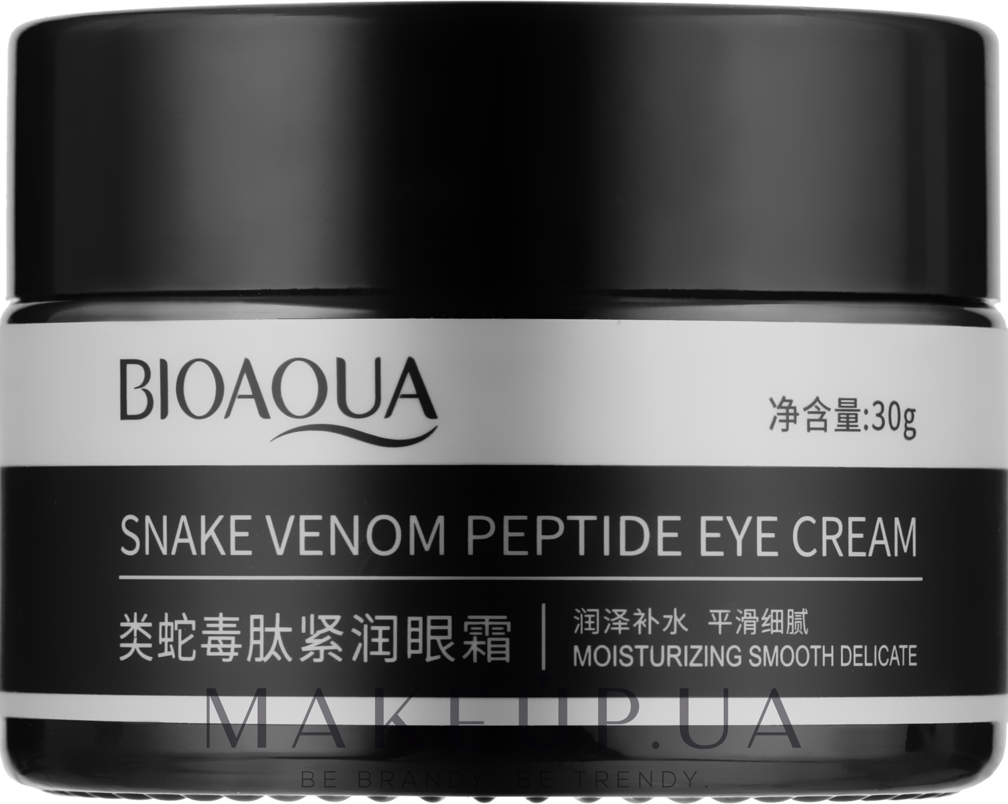 Отзывы о Крем для кожи вокруг глаз с пептидом змеиного яда - Bioaqua Snake  Venom Peptide Eye Cream | Makeup.ua