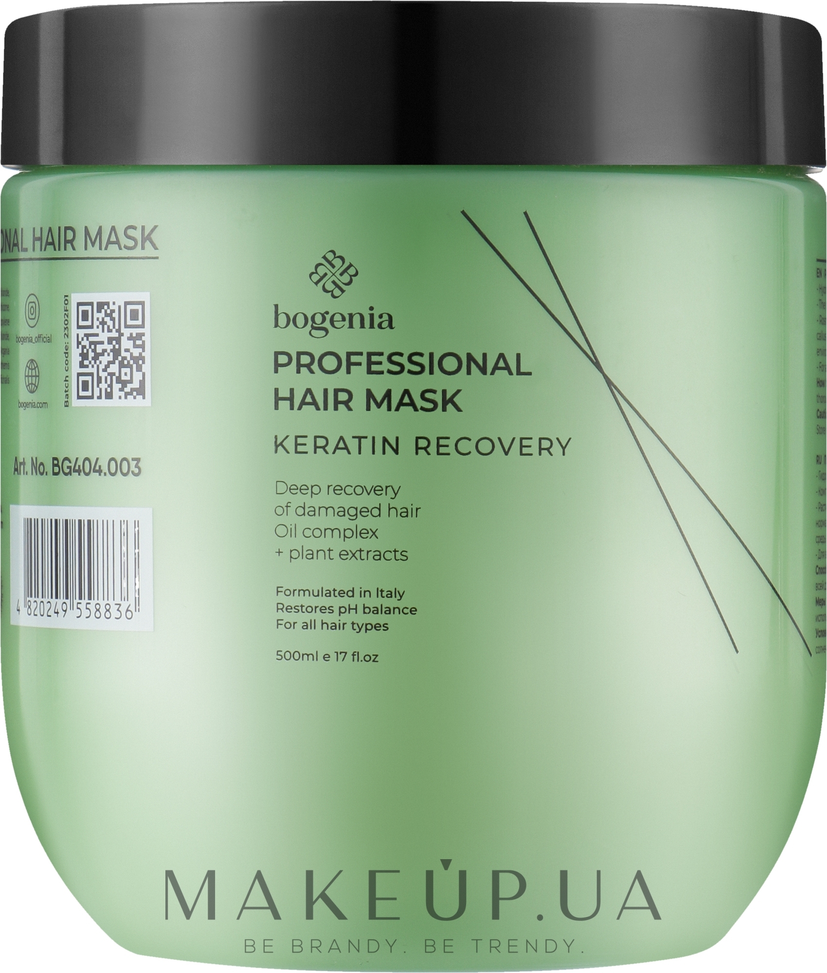 Маска для волос "Кератиновое восстановление" - Bogenia Professional Keratin Recovery Hair Mask — фото 500ml