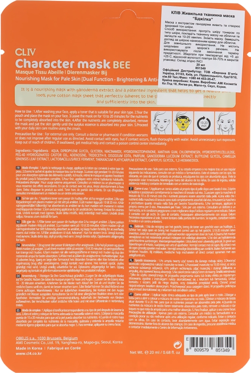Тканинна живильна маска "Бджілка" - CLIV Character Mask Bee — фото N2