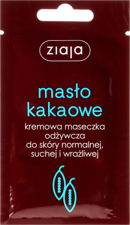 Маска для лица и шеи с маслом какао - Ziaja Face Mask — фото N1