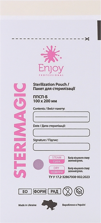 Пакети для стерилізації з білого вологостійкого паперу ППСП-Б, 100х200 мм - Enjoy Professional SteriMagic — фото N2
