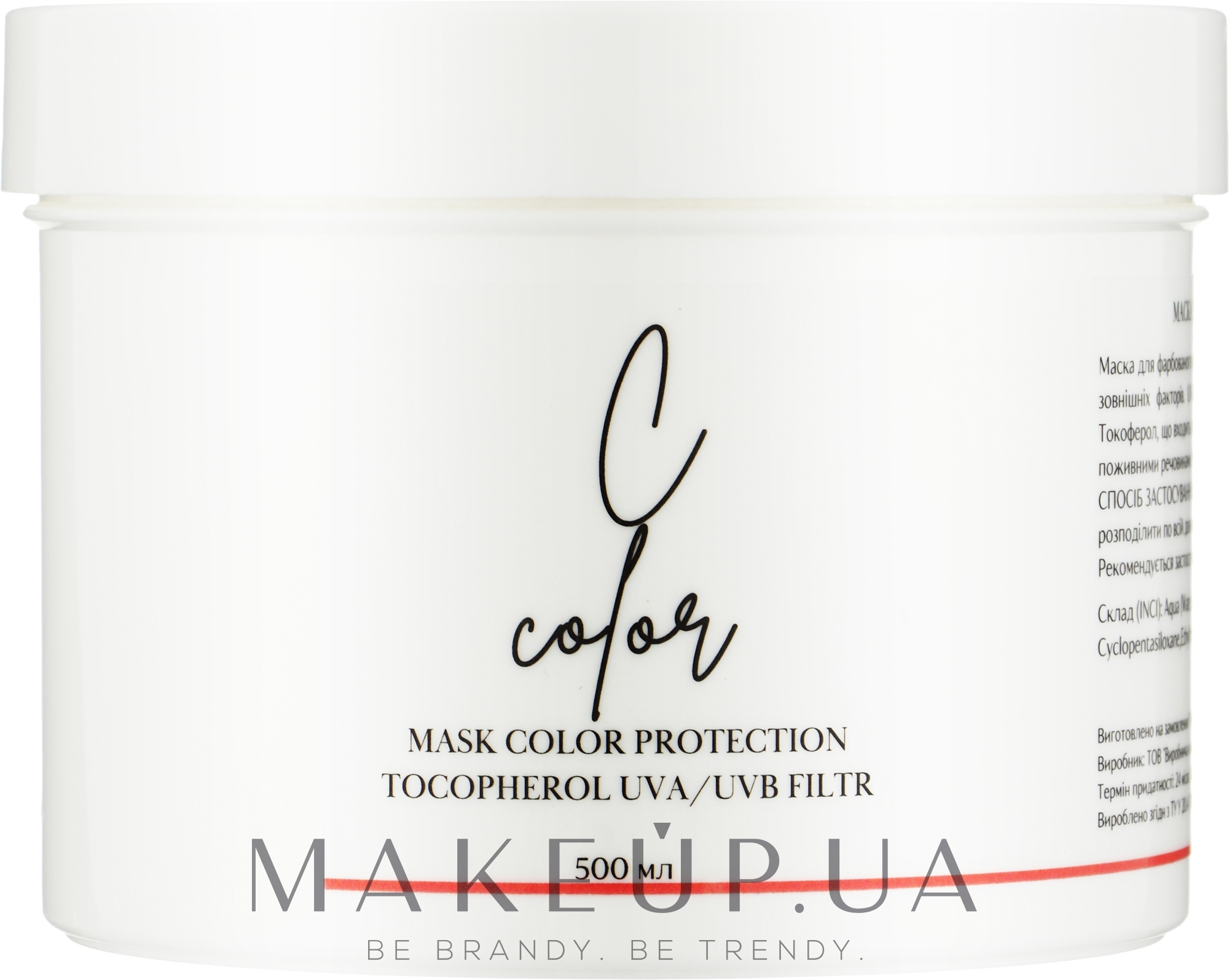 Маска для окрашенных волос с токоферолом - Moli Cosmetics Mask Color Protection — фото 500ml