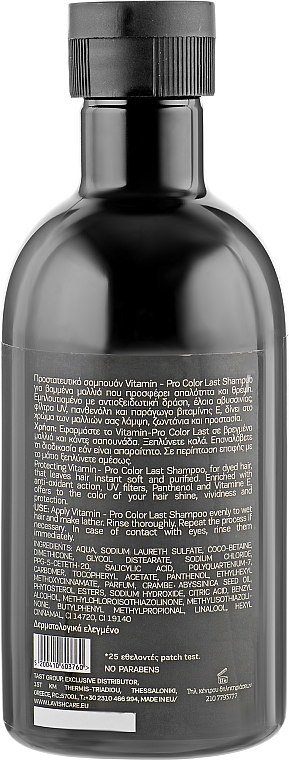 Шампунь для фарбованого волосся - Lavish Care Vitamin-Pro Color Last Shampoo — фото N2
