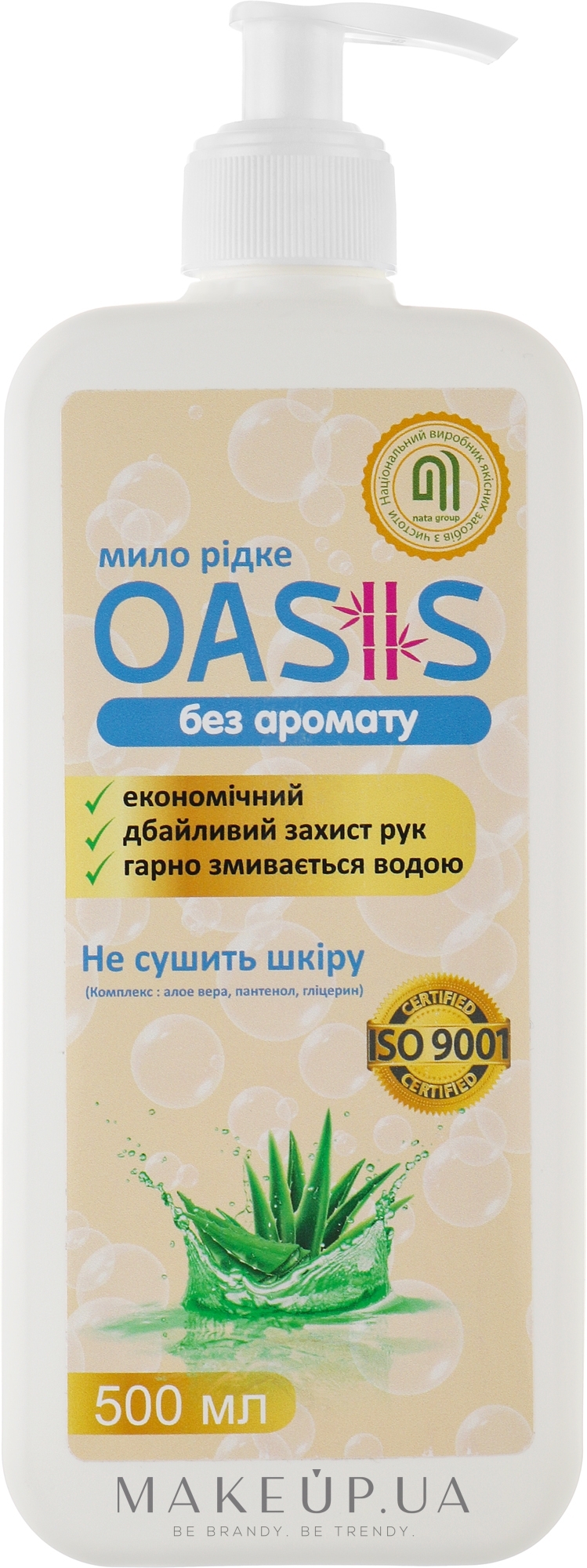 Жидкое мыло без запаха - Nata Oasis — фото 500ml