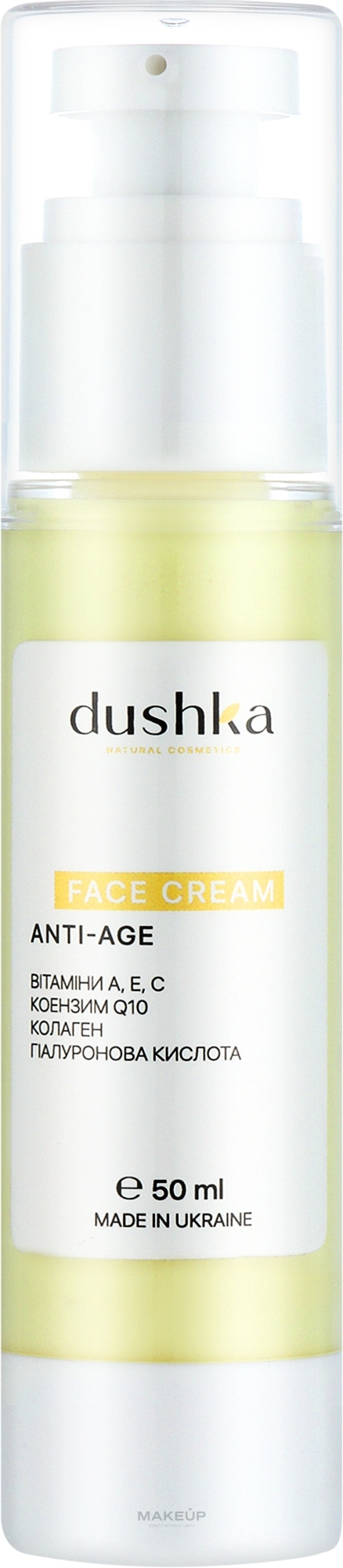 Крем для обличчя антивіковий - Dushka Face Cream Anti-Age — фото 50ml