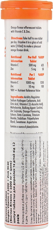 Шиплячі таблетки з вітаміном С та цинком - Bioglan Vitamin C + Zink — фото N3