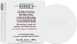 Мило для обличчя - Kiehl Ultra Facial Hydrating Concentrated Cleansing Bar — фото N1