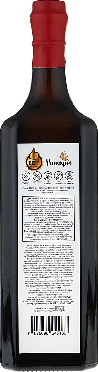 Масло черного тмина, 100% - Panayur Nigella Sativa — фото N6
