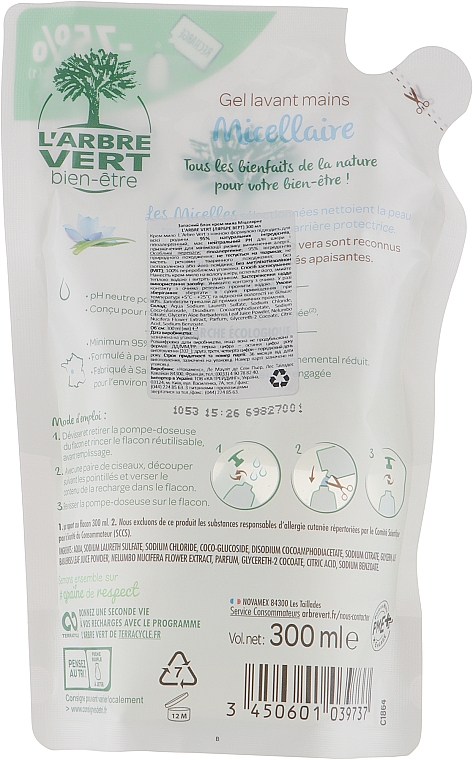 Міцелярний гель для миття рук - L'Arbre Vert Micellar Hand Washing Gel (дой-пак) — фото N2