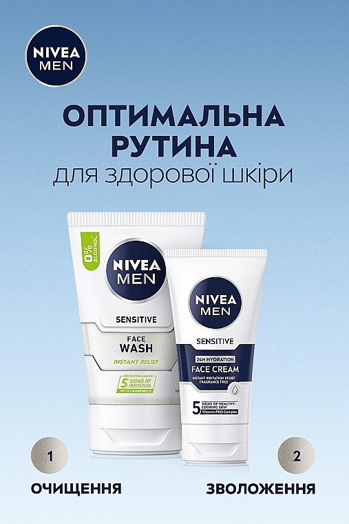 Крем для чувствительной кожи "24-часовое увлажнение" - NIVEA MEN Sensitive Face Cream — фото N6