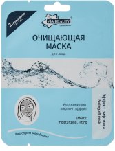 Духи, Парфюмерия, косметика Очищающая маска для лица - Viabeauty