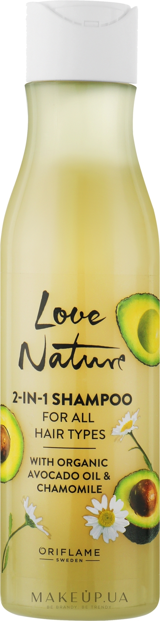 Шампунь-догляд 2 в 1 з органічною олією авокадо й ромашкою - Oriflame Love Nature 2 In 1 Shampoo — фото 250ml