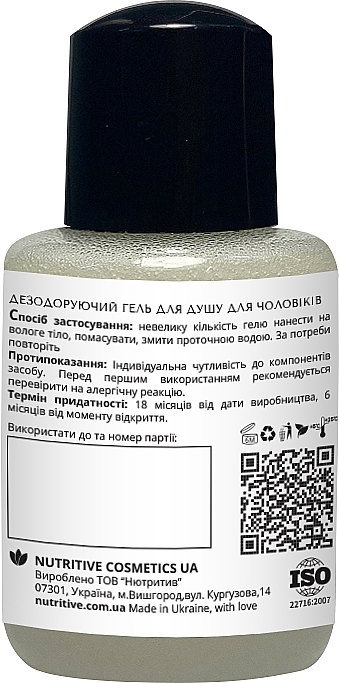 Гель для душу для чоловіків "Silver And Lactic Acid" - Lapush Shower Gel — фото N2