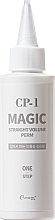 Духи, Парфюмерия, косметика Лосьон для волос - Esthetic House CP-1 Magic Straight Volume Perm