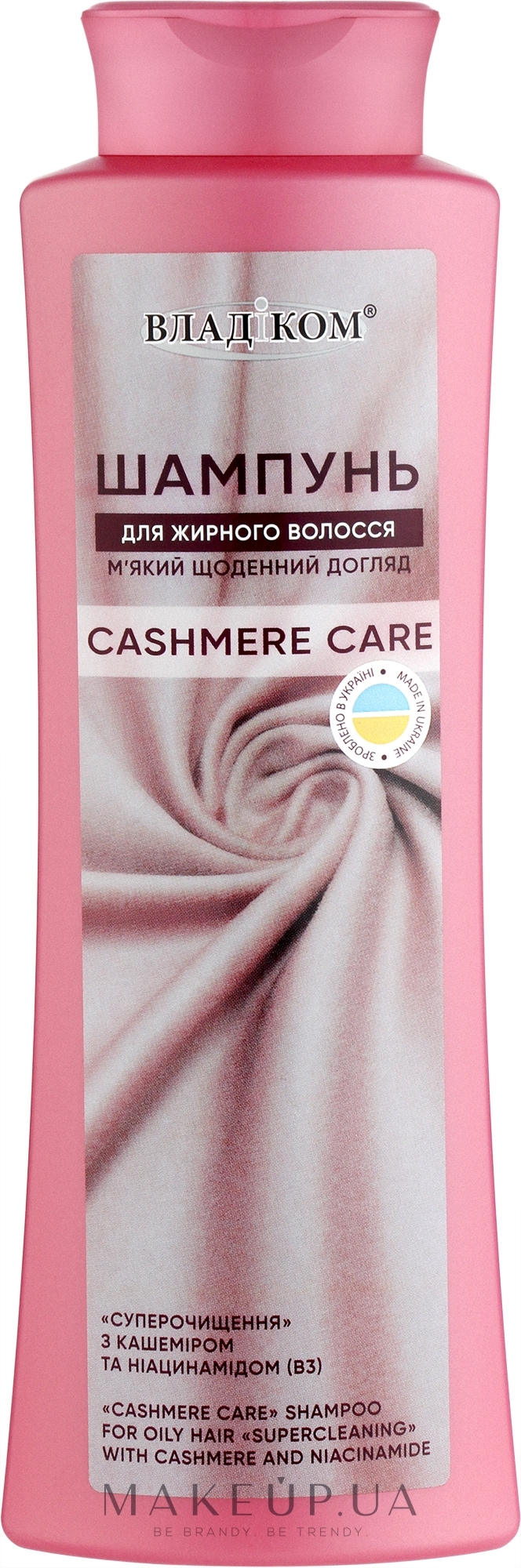 Шампунь для жирного волосся "Суперочищення" - Владіком Cashmere Care — фото 500ml