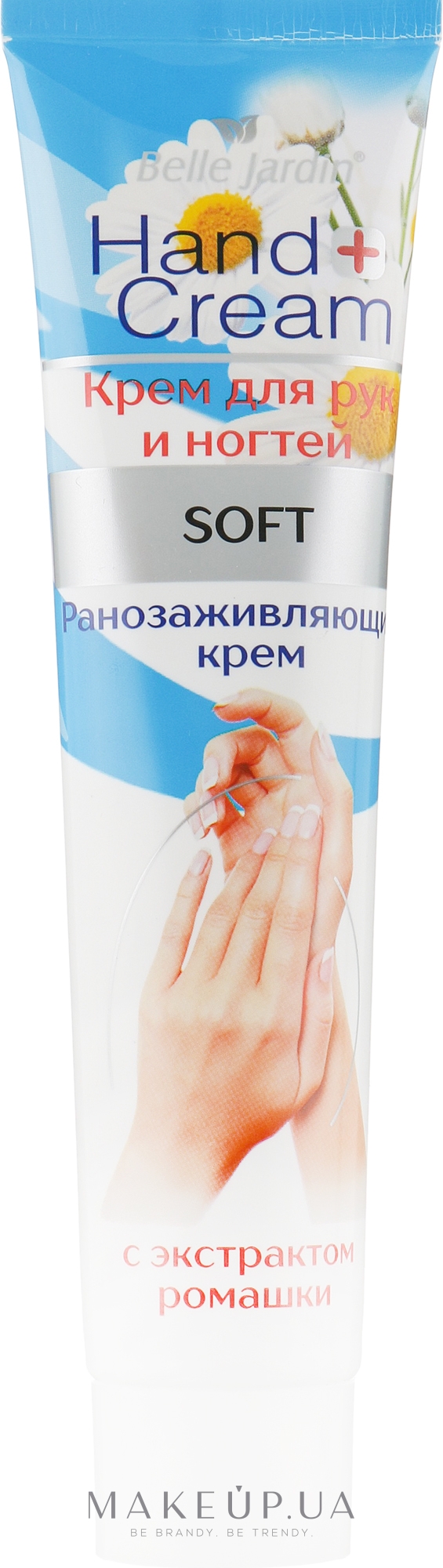 Крем для рук і нігтів з екстрактом ромашки - Belle Jardin Hand & Foot Cream — фото 125ml