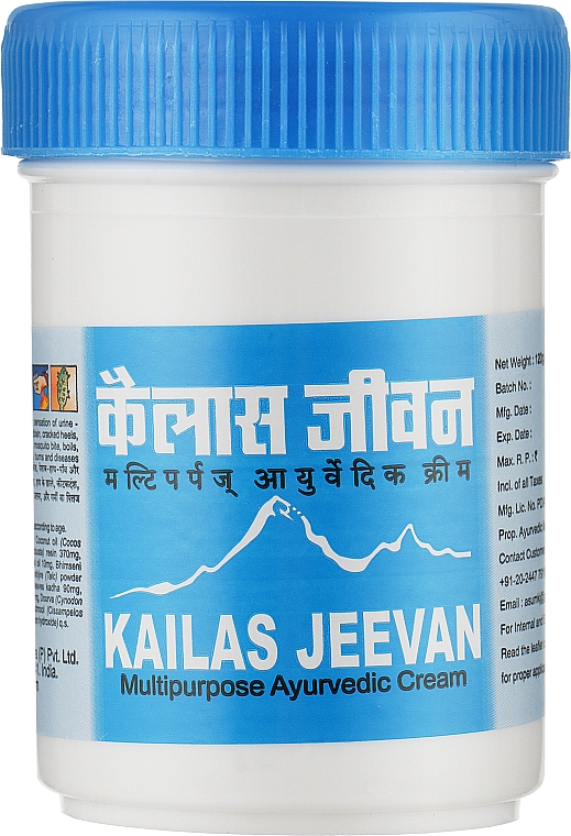 Антисептический, обезболивающий, противогрибковый крем "Кайлаш Дживан" - Asum Kailas Jeevan Cream — фото N6