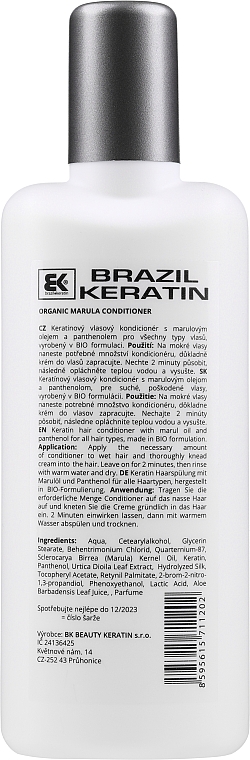 Набір - Brazil Keratin Marula (shmp/300ml + cond/300ml + oil/30ml) — фото N4