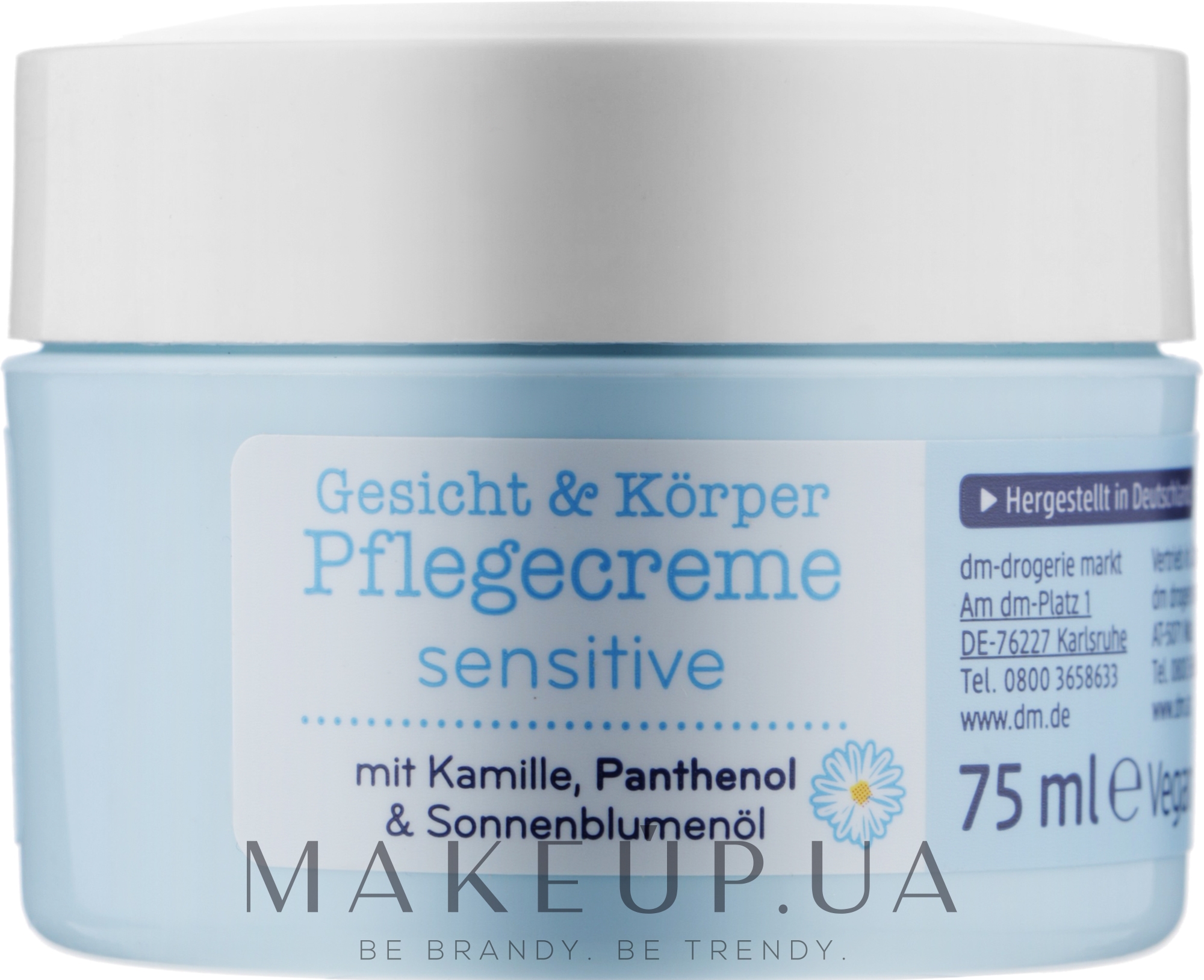 Детский крем для чувствительной кожи лица и тела - Babylove Pflegecreme Sensitive — фото 75ml