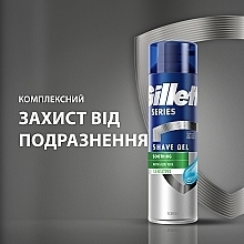 Гель для бритья для чувствительной кожи с алоэ вера - Gillette Series Soothing Sensitive With Aloe Vera Shave Gel — фото N7