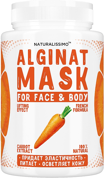 Альгинатная маска с морковью - Naturalissimoo Carrot Alginat Mask — фото N1