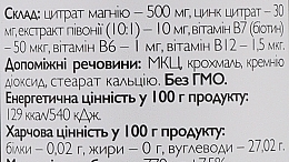 Харчова добавка "Магній з вітамінами" - All Be Ukraine Mg 500 + B6 + B12 — фото N3