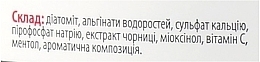 Альгінатна маска для обличчя "Антикупероз" з чорницею та вітаміном С - NanoCode Algo Masque — фото N8