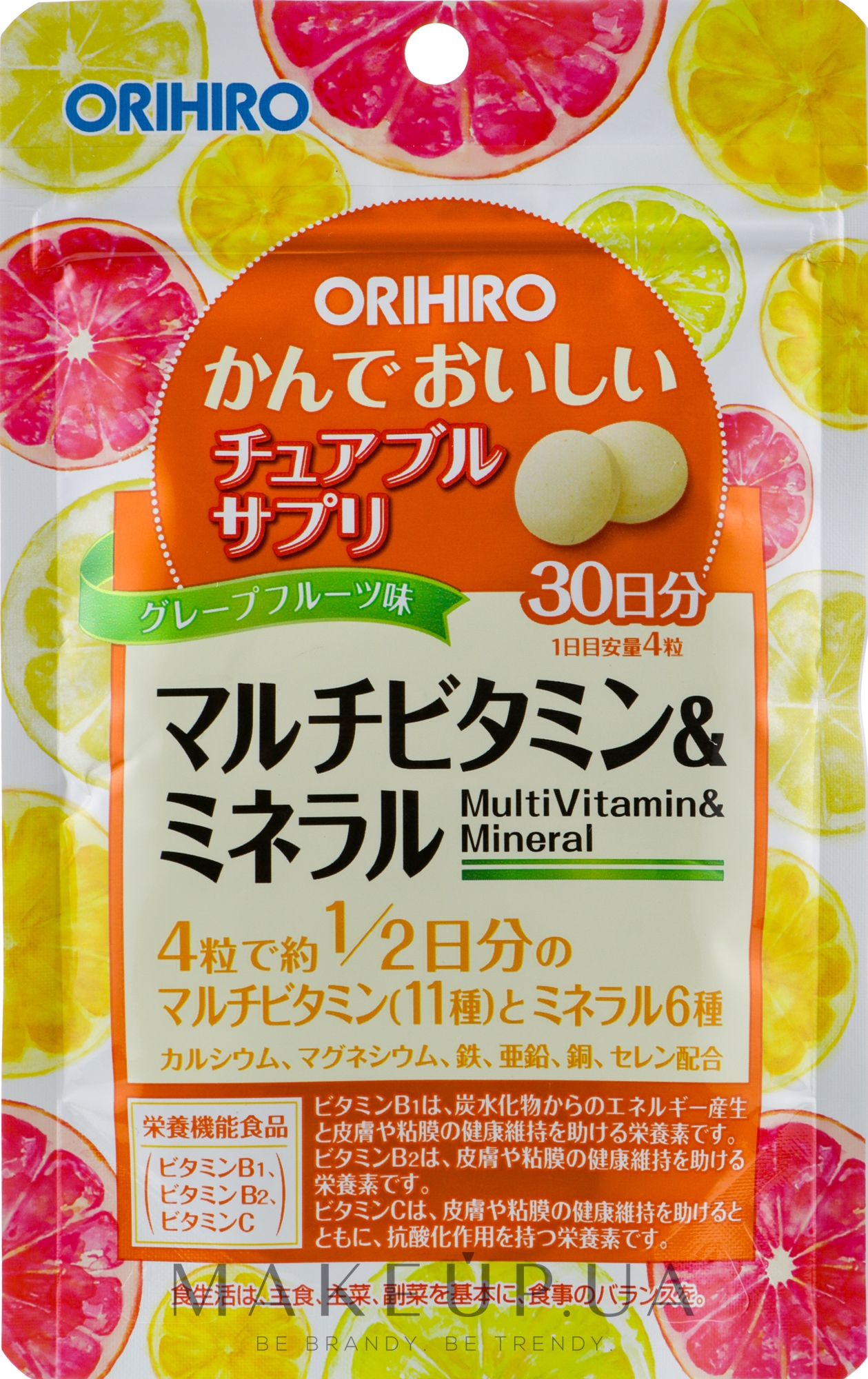 Витаминно-минеральный комплекс со вкусом грейпфрута - Orihiro Multivitamin and Mineral — фото 120шт