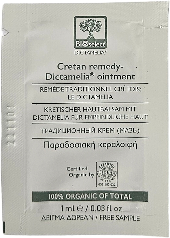 Мазь диктамелія з бджолиним воском і вітаміном Е - BIOselect Cretan Remedy - Dictamelia Ointment (пробник) — фото N1