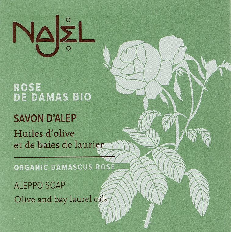 Мыло алеппское с маслом дамасской розы - Najel Soap — фото N2