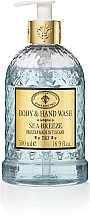 Духи, Парфюмерия, косметика Жидкое мыло "Морской бриз" - Saponificio Artigianale Fiorentino Body & Hand Wash 