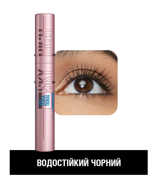 Maybelline New York Lash Sensational Sky High