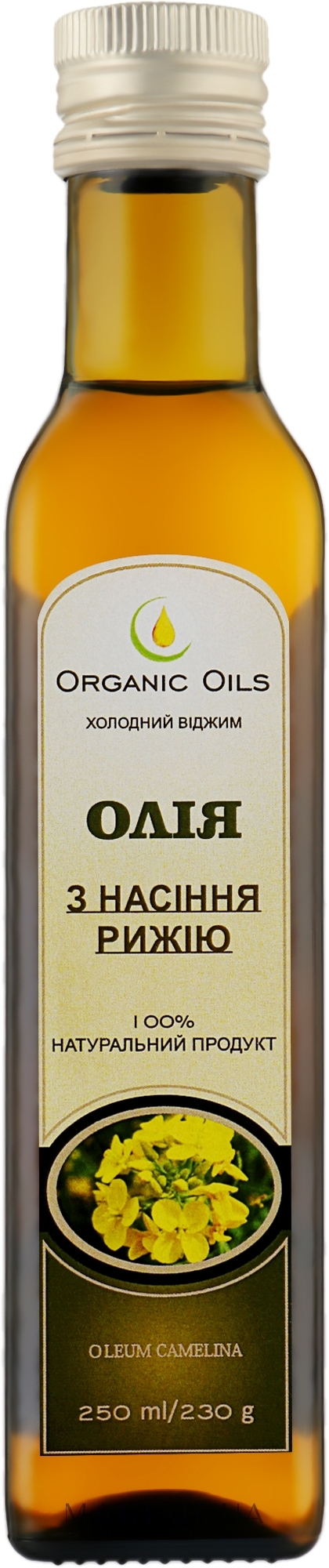 Олія з насіння рижію - Organic Oils — фото 250ml